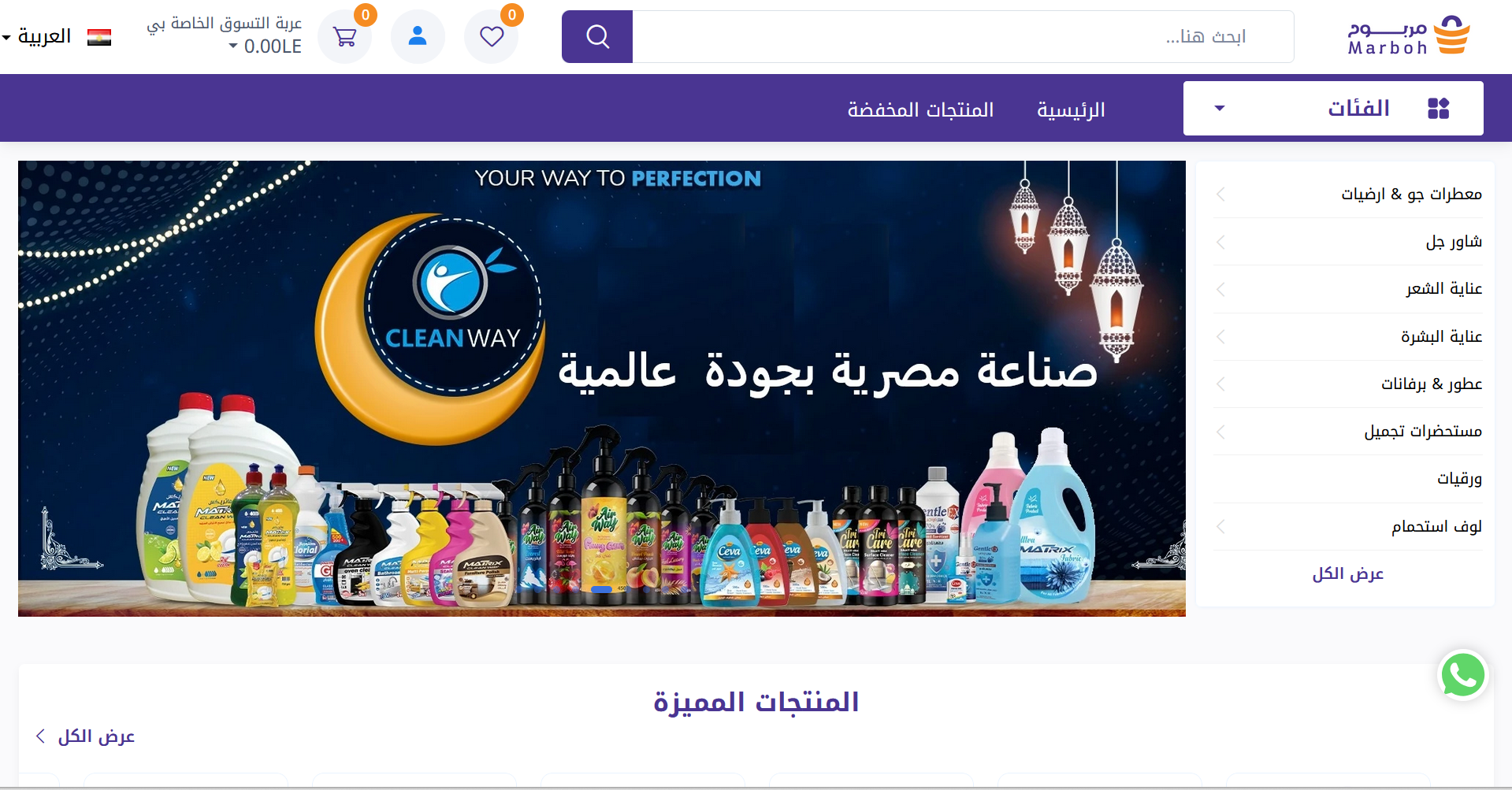 Digital Project